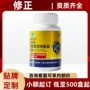爆款量大全面绞股蓝平台