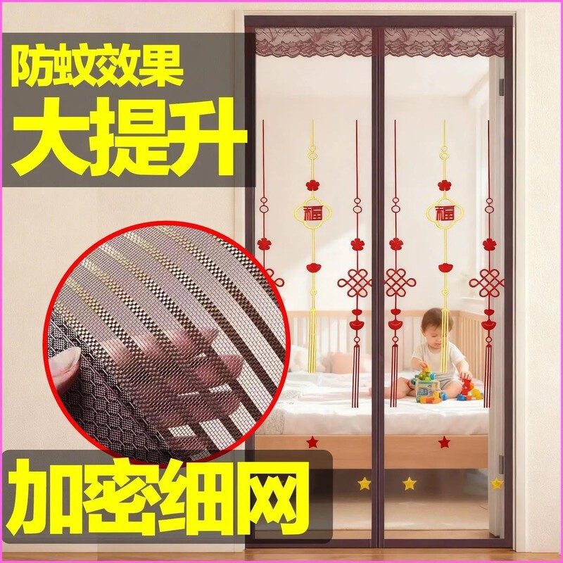 Magnetic silent automatic closing no-drill magic tape adhesive that does not damage the door frame, practical summer mosquito-proof diamond mesh curtain