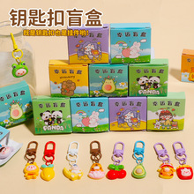 幼儿园全班学生奖励小礼品儿童节开学实用礼物奖品创意钥匙扣盲盒
