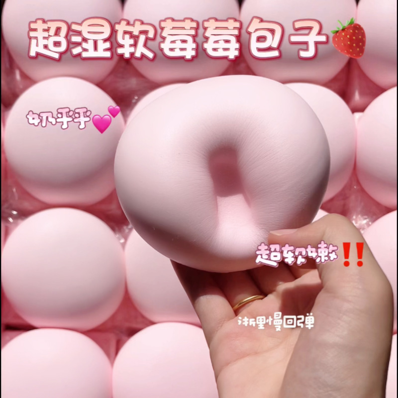 浙江省の中でゆっくりとした赤い本が爆発した超湿った柔らかいいちご大福包がゆっくりとしている|undefined