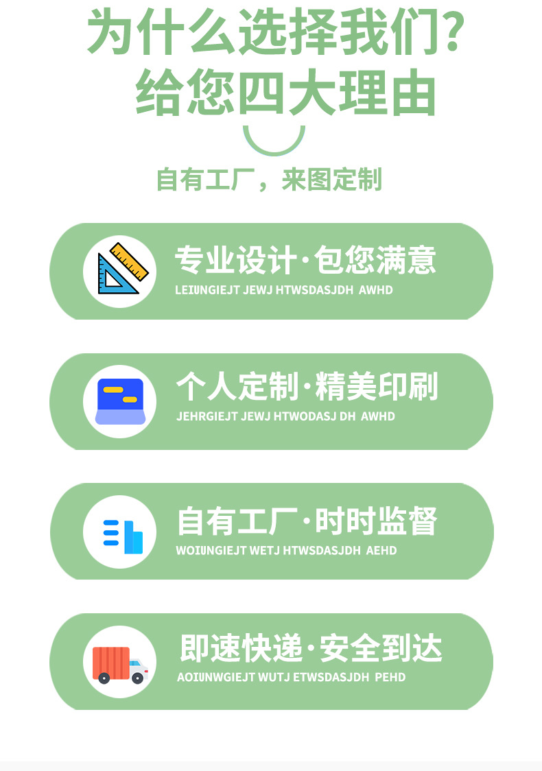 广告扇(现货)_02