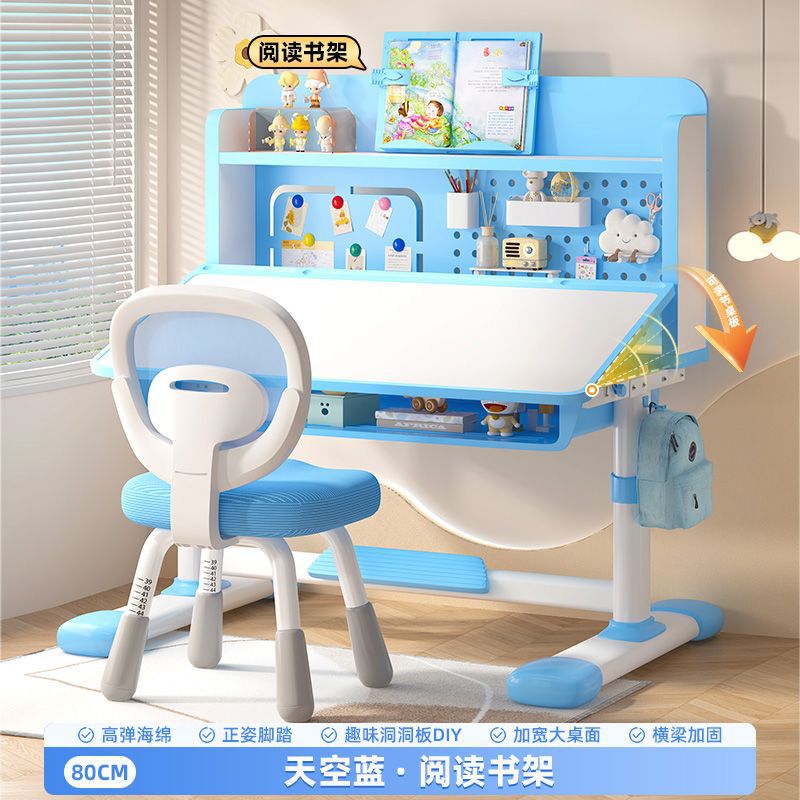 机の上を傾けることができます。|undefined