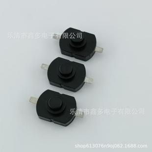 Flashlight Button Switch 8*12 Bent Foot Button Switch Bent Foot Toy Switch LED Flashlight Self-locking Switch