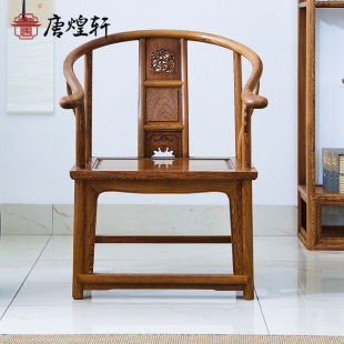 Redwood Furniture Wing Wooden Circle Chair Antique Taishi Chair All Solid Wood Crown Chair Leisure Chair Office Chair Official Hat Chair