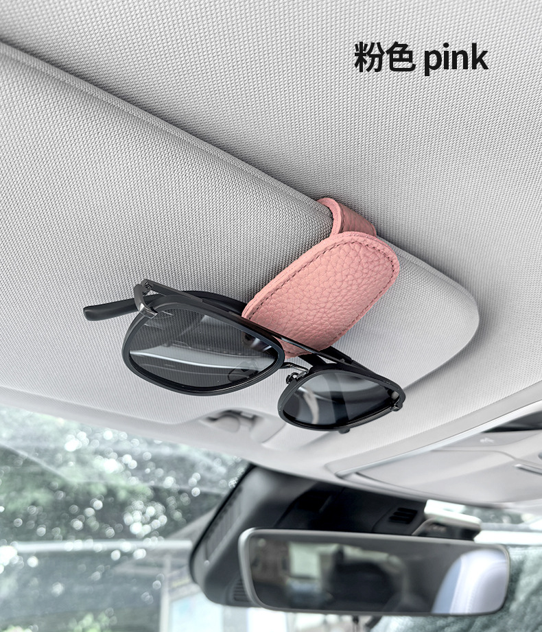 Cross-border car glasses clip multifunctional car sun visor storage clip glasses frame car sunglasses clip interior supplies