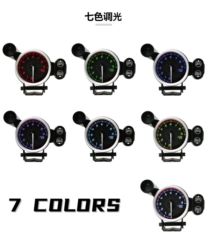 11000/9000Rpm Car Modification Tachometer Defn280Mm Seven-Color Lighting Instrument