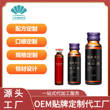 葛根木瓜双蛋白植物饮料贴牌OEM 葡萄籽益生菌膳食纤维饮料代加工