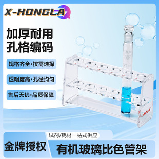 �ȿ��������ЙC������ɫ�ܼ�50 100ml�����|���������Ϲܼ�6 12��