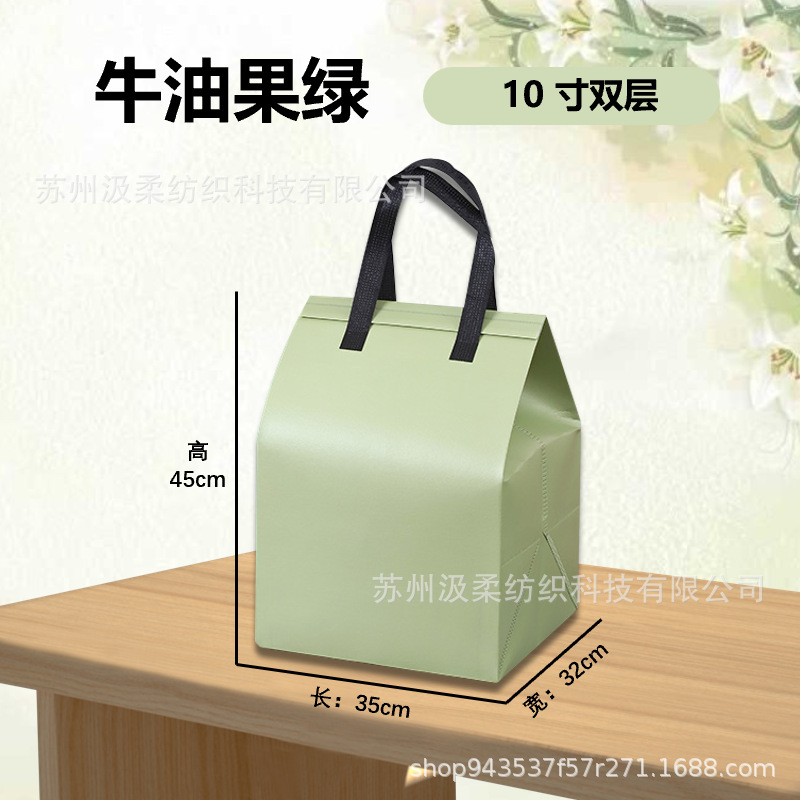 아보카도 그린 - 10inch 이중층;