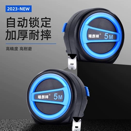 卷尺;十字螺丝刀;美工刀