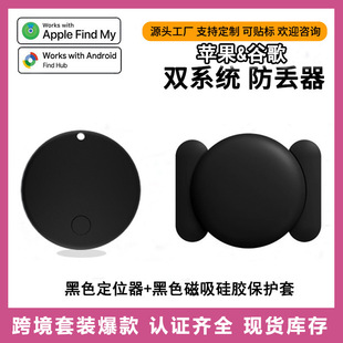 airtag�m���O���ȸ��pϵ�y���G����Ʒ���G����׷ۙ��λ��Find HUB