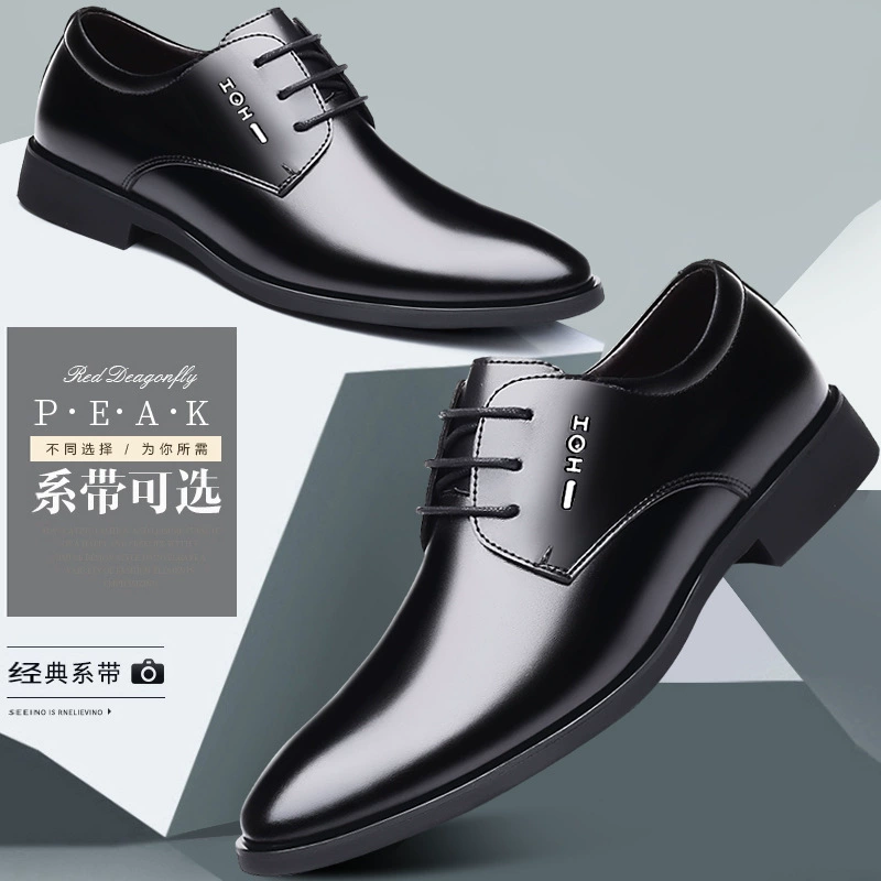 Осень 2022 г. Новая мужская деловая кожаная обувь, мужская кожаная обувь на шнуровке 6 см, одиночная 1058