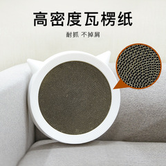 煜寵寵物大號碗形貓窩貓抓板高密度耐抓抗磨瓦楞紙圓形貓抓板廠家