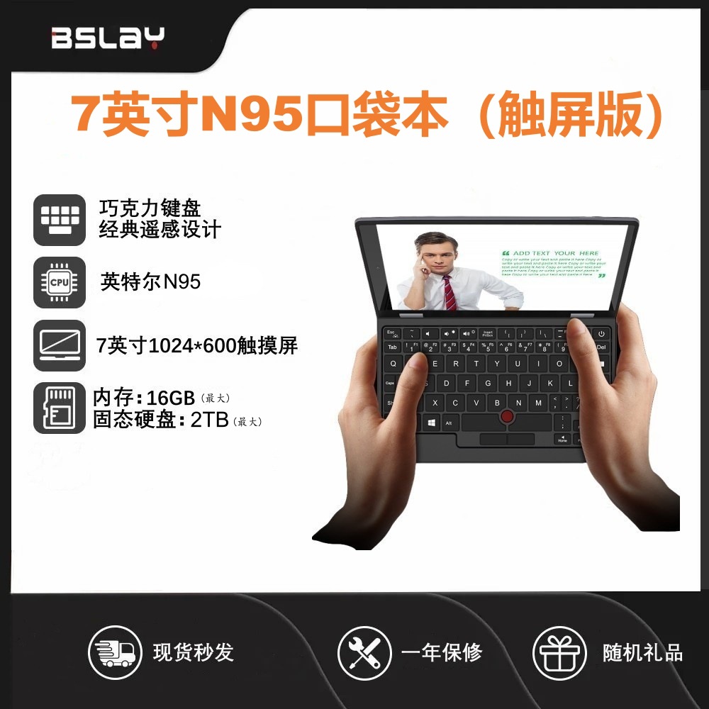 Metal 7inch N95 Lightweight Portable Pocket-Sized Mini Business Office Laptop Wholesale