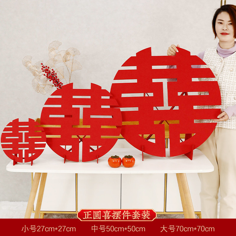 Pequeño Libro Rojo creativo tridimensional Xi carácter decoración boda especial doble pegatinas festivo boda decoración de la sala de estar