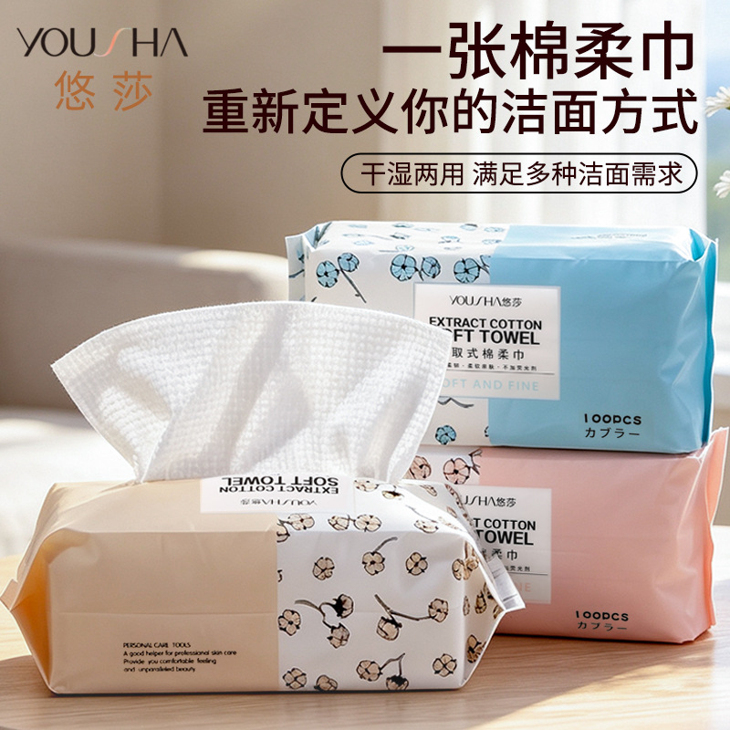 Toallas Faciales Desechables Extraíbles 100 Piezas Fibra Vegetal Patrón EF para Limpieza Facial