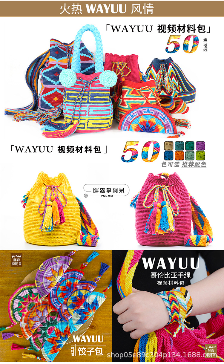 50克3号蕾丝线详情_08.jpg