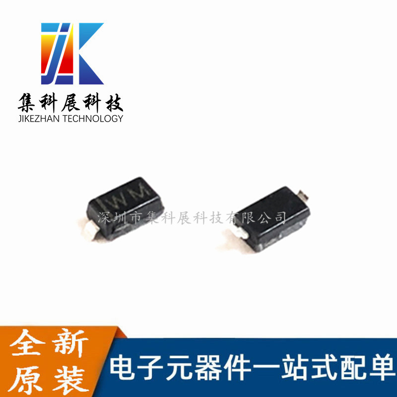BZT52C20 丝印:WM 贴片 SOD-123 20V 1206稳压二极管 全新现货