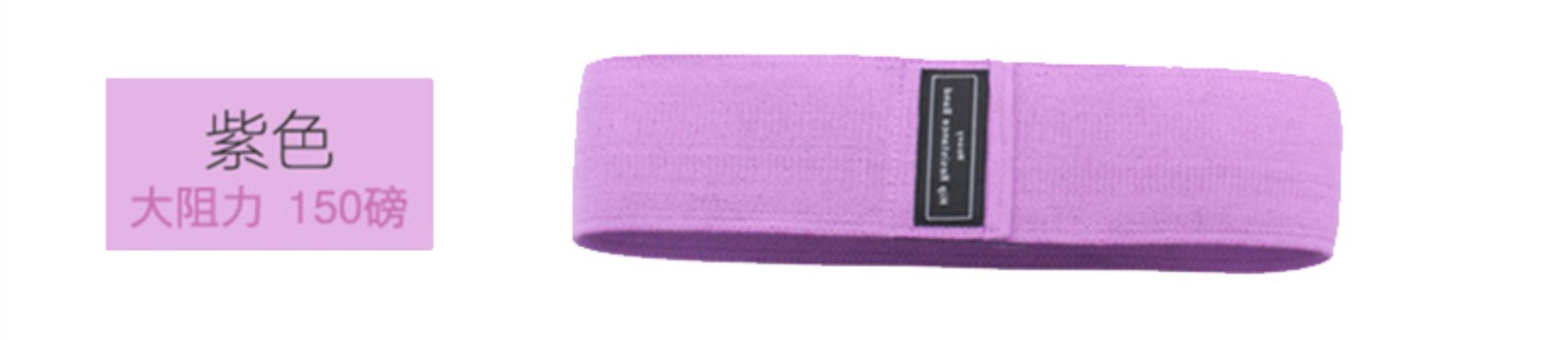 Púrpura (76*8cm) Gran resistencia pesada