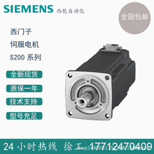 ��Ӧ�������ŷ� S200ϵ�� �ŷ���� 1FL1103-2AG01-1SD0 200W