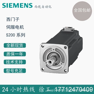 供应西门子电机 S200系列 低惯量电机1FL2104-4AG00-0MC0 1000W
