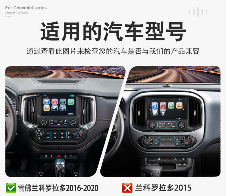 Suitable for Chevrolet Colorado 16-22 Model Year Central Control Large Screen Car Navigation System Integrated with the Vehicle Screen