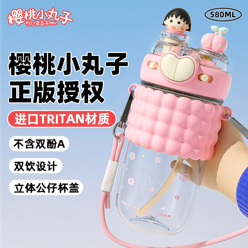 Taza de aislamiento Snoopy Crayon Shin-chan para estudiantes de jardín de infantes con pajitas Taza de agua caliente con doble bebida