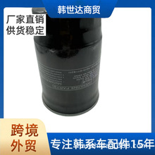 319224H900 31922-4H900 �m��춬F�� ���� ��܇��� ���͞V �Vо