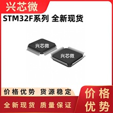 �F؛iC STM32F401RCT6 RBT6 RET6 VBT6 LQFP64 100 STM32F107VCT6