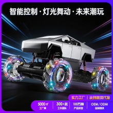 ��˹��ِ��Ƥ���b��܇ 2.4G�����⇊�FԽҰ������ͯ܇������l