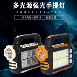 野营/露营灯;提灯;棋牌/桌游