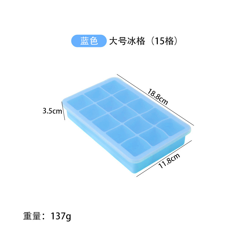 食品グレードのシリコーン製氷皿アイスキューブ型急速冷凍蓋付き自家製正方形製氷皿型家庭用大容量クロスボーダー|undefined
