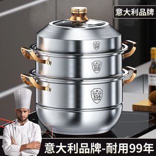 Household Steamer 316 Stainless Steel Food Grade Thickened Soup Steamer Three or Four Layers Large Capacity for Canteen with Dormitory