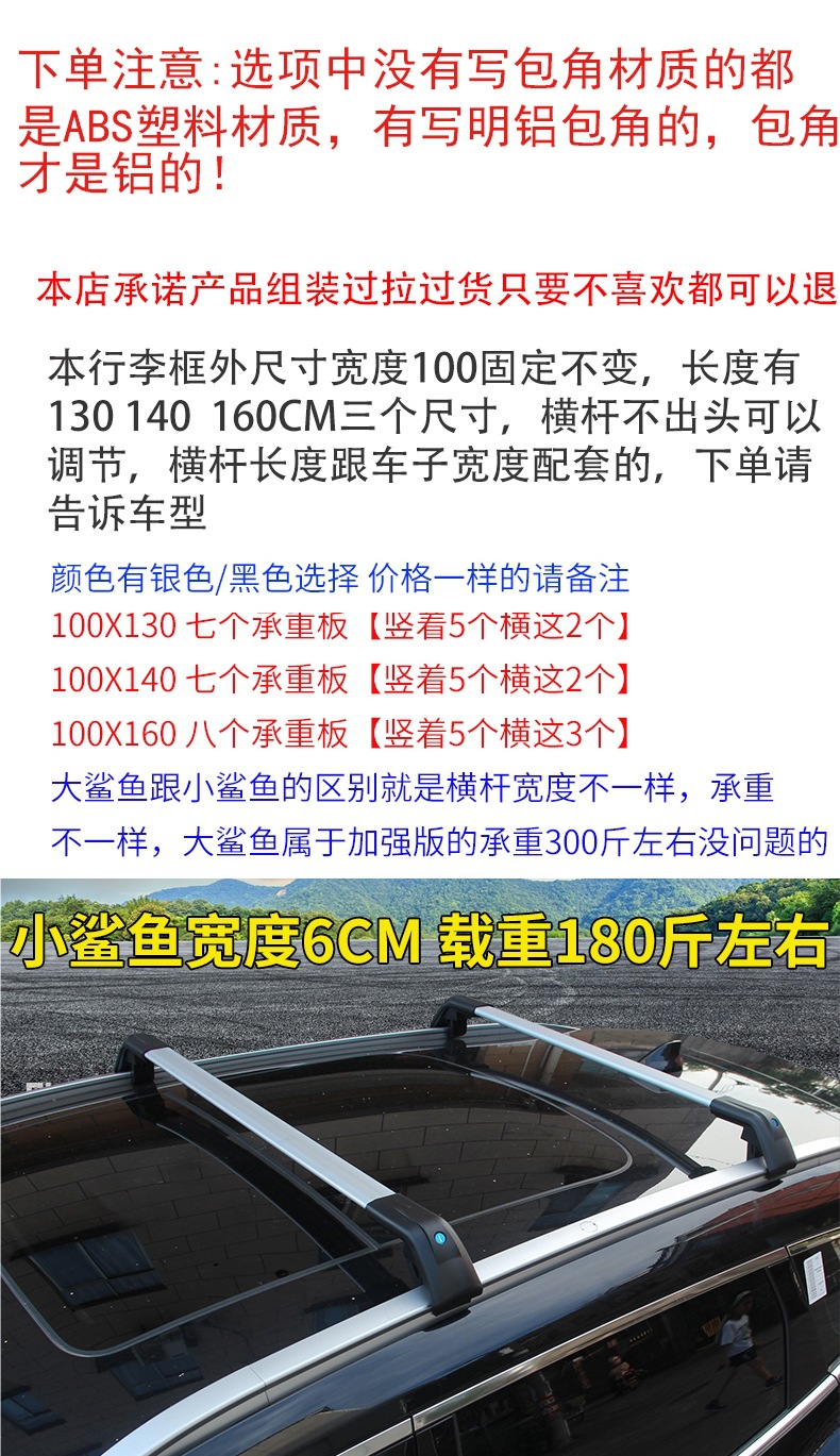 Byd Tang Song Max Song Pro Dmi E2 Yuan Plus Car Roof Rack Suv Roof Rack Luggage Frame