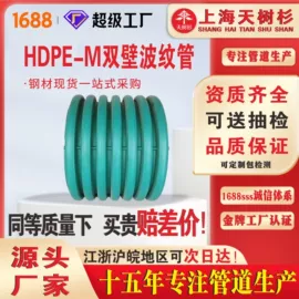 PE管;波纹管;其他塑料管