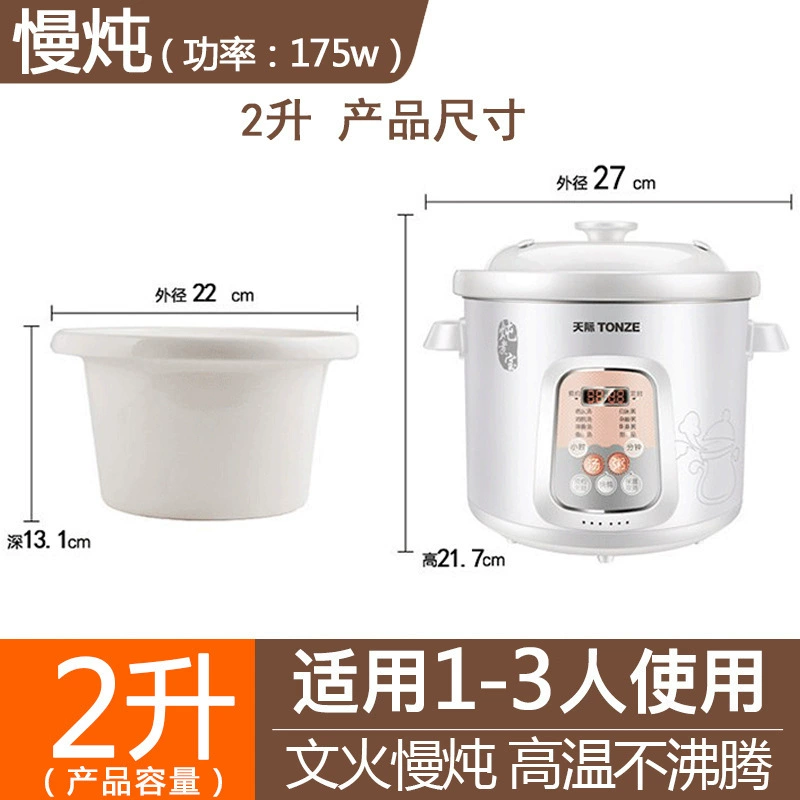 Керамический детский электрический горшок Tianji 1L/2L/3L/4L/5L белый BB-порционный горшок для приготовления каши, супа и десертного ласточки-птица гнездо (паста)