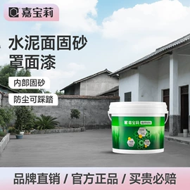 内墙涂料;木器涂料;防水涂料