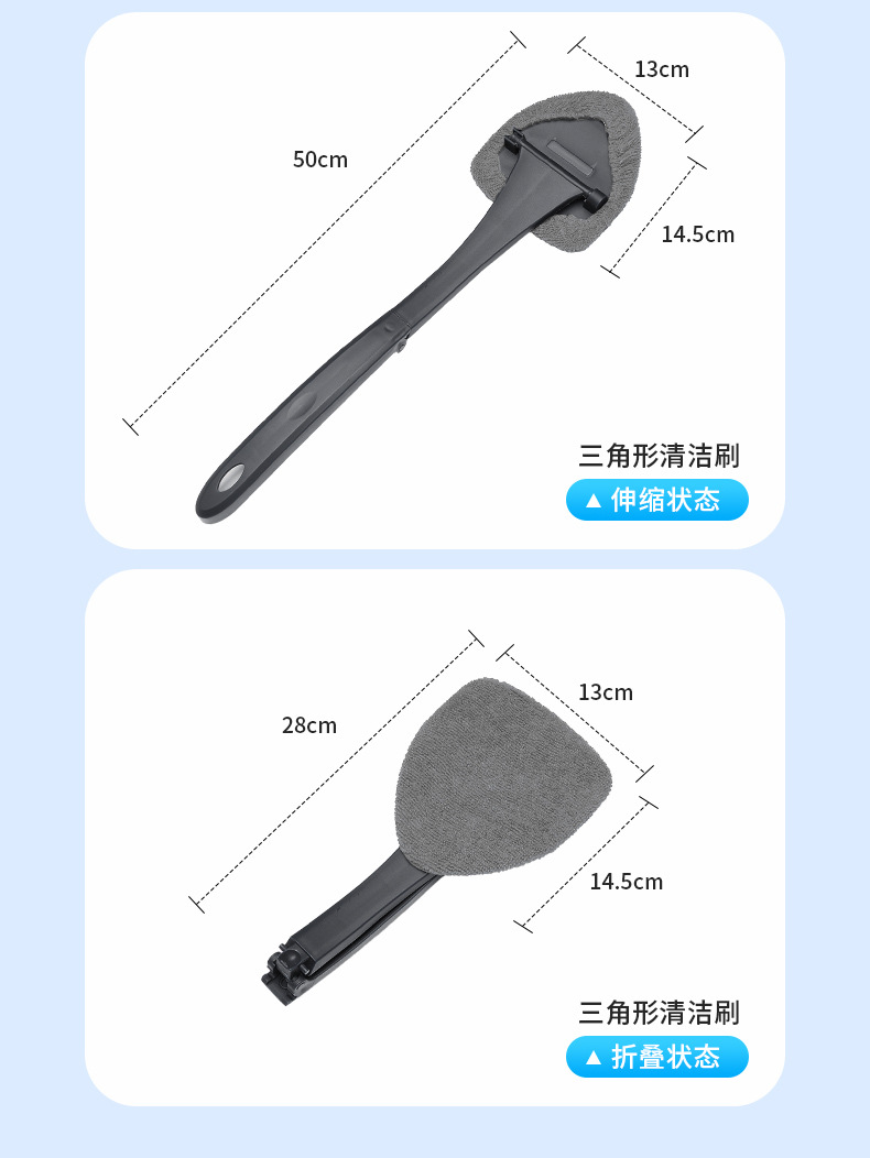 Car cleaning brush, foldable window defogging brush, multi-functional cleaning brush, ultra-fine fiber car dusting brush