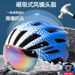 骑行头盔一体成型磁吸风镜安全帽单车公路车自行车头盔带充电尾灯