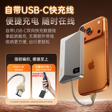 �Q�����@��늌�5000mah�Ԏ����̑B늳��O���o������J�C����