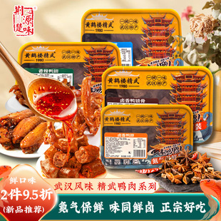 ��h�خa�S�Q�Ǿ����������Ᵽ�r������ʳ���Ƴ��i�����ᾫ���uζ