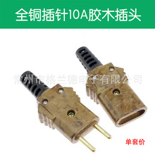 双螺丝带压线板铜芯舞台灯10A胶木插头公母对接插头/电木电源接头