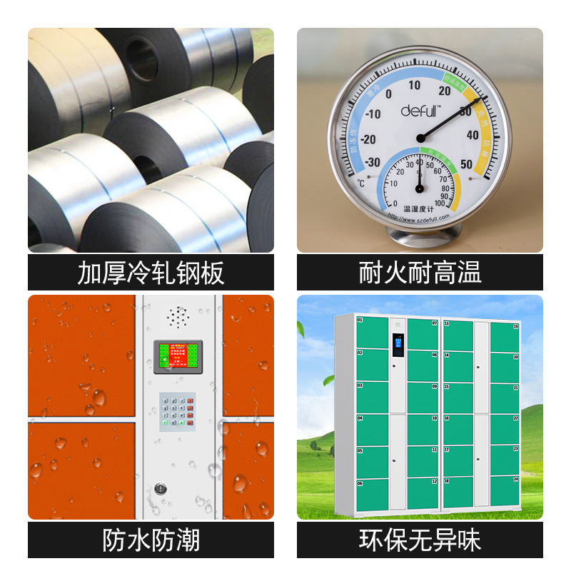 Electronic package storage cabinet supermarket storage cabinet fingerprint face recognition WeChat barcode smart storage cabinet mobile phone storage cabinet