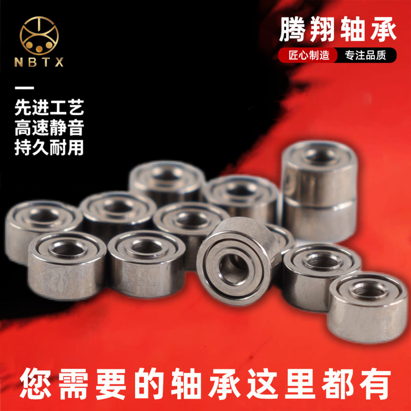 深溝玉軸受 1.5*4*2 2*5*2.5 ミニチュアベアリング時計指先ジャイロ割引永久運動装飾品|undefined