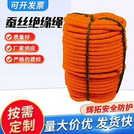 安全绳;绳子类;安全带