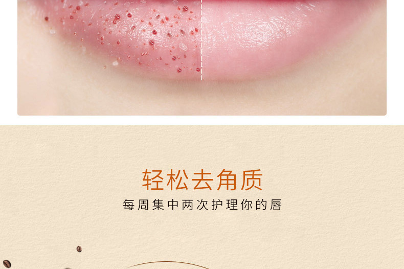 OEM022唇部磨砂膏_05.jpg