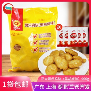 CP�����혷�u�K900g��У�����u�Kը�u���Ʒ��ըС�Կ՚�ը�ʳ��