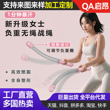 新款无绳弹簧战绳甩绳室内户外战绳运动体能训练绳臂力肌肉锻炼绳