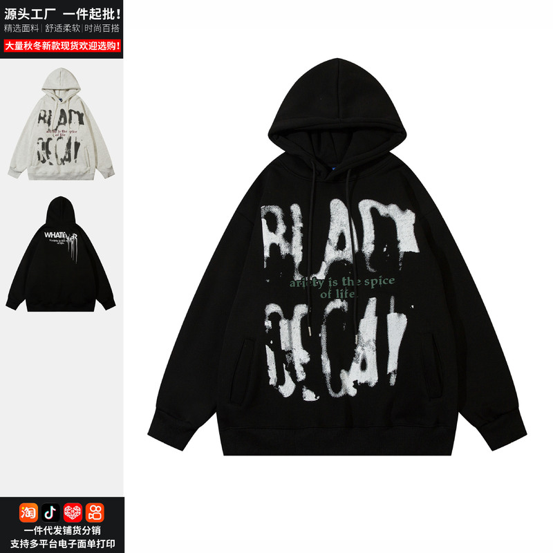American Retro Style Hooded Sweatshirt with Blurred Letter Print for Women, Loose Fit, Couple's Fleece Pullover Top--Directly from the Manufacturer