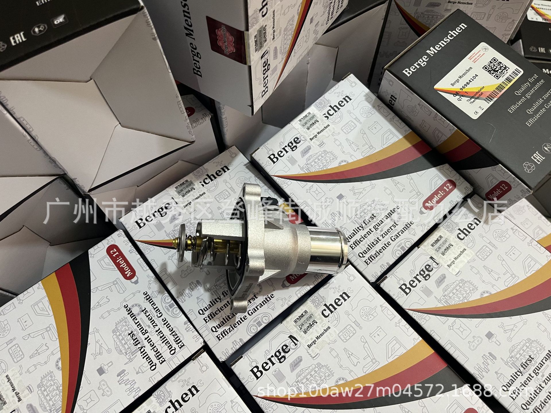 微信图片_20241226132905